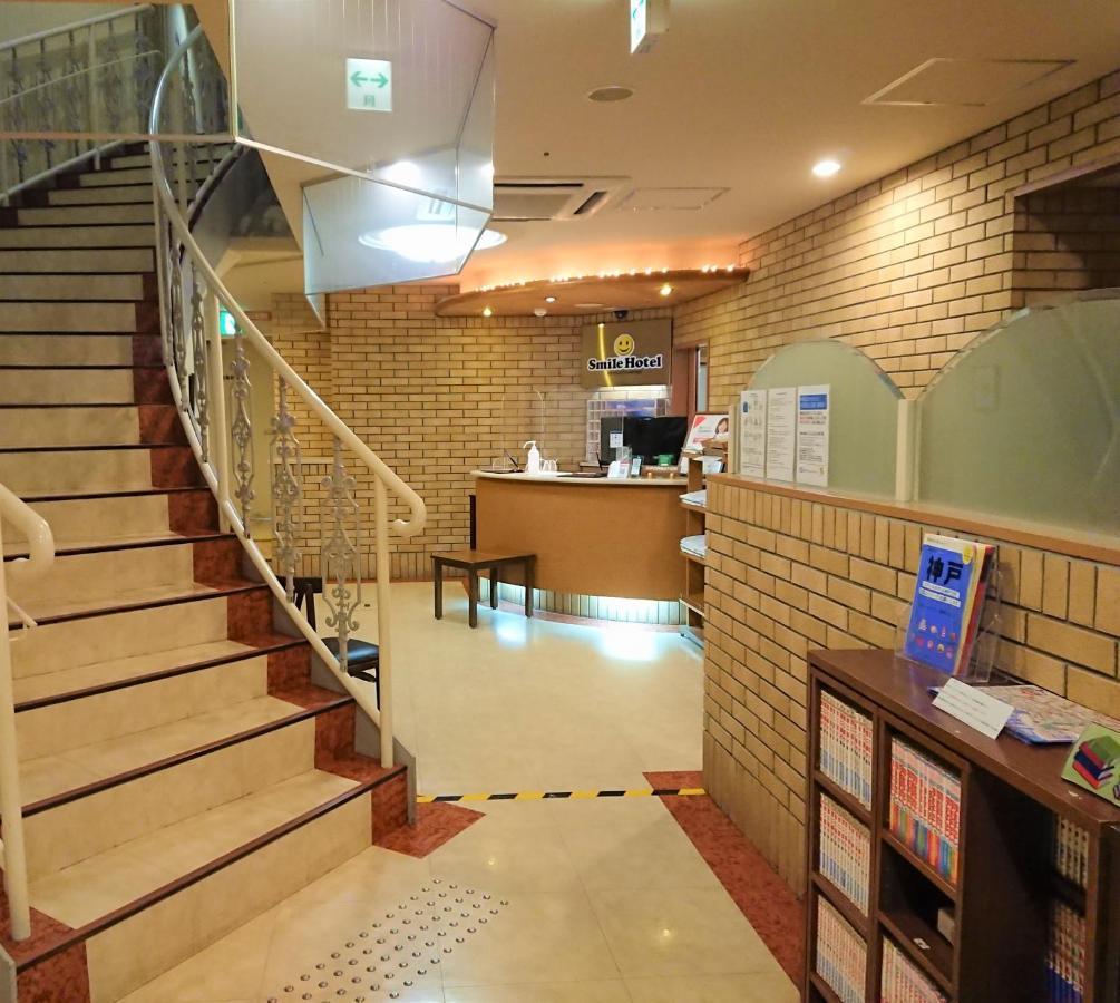 Smile Hotel Kobe Motomachi Exterior photo