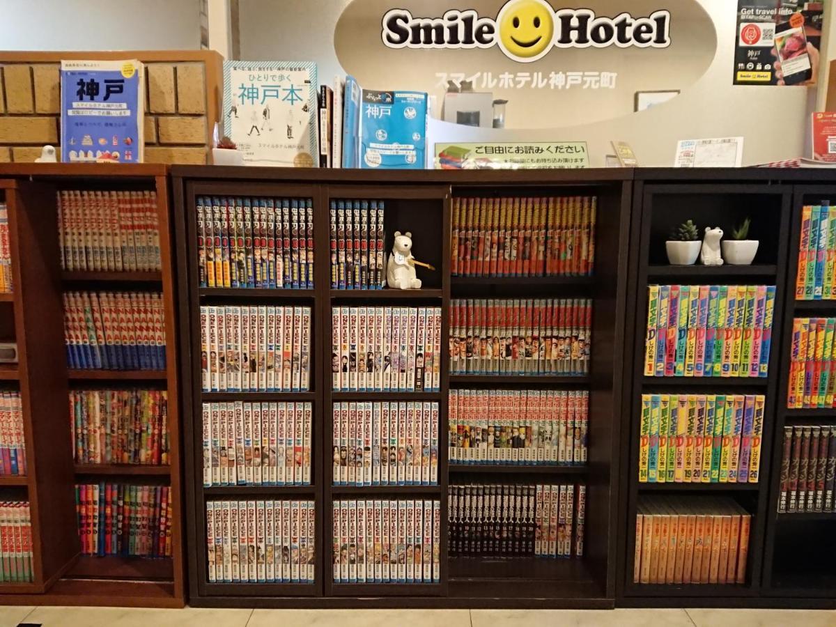 Smile Hotel Kobe Motomachi Exterior photo