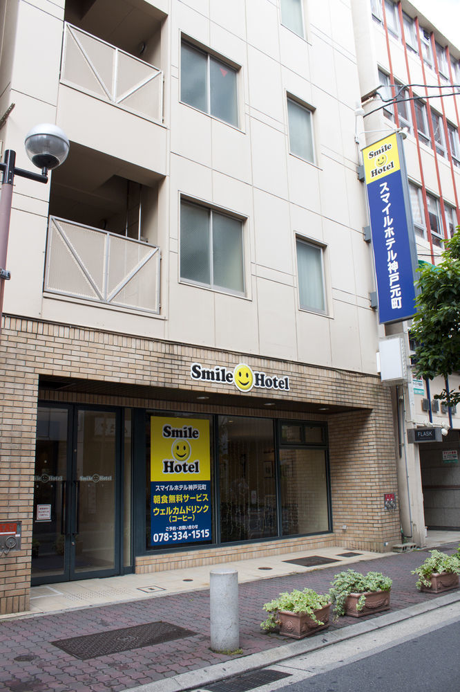 Smile Hotel Kobe Motomachi Exterior photo